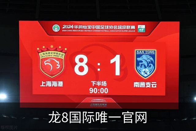 龙8国际唯一官网公司介绍